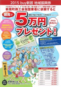 20150814092923425_0001